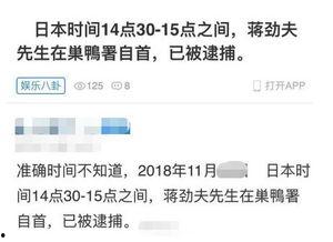 最新日本爆料视频大全,热点事件与幕后真相大起底 第2张 最新日本爆料视频大全,热点事件与幕后真相大起底 第2张