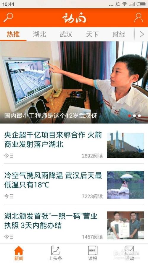 凹凸新闻最新爆料,凹凸新闻揭秘行业内幕,独家揭秘事件真相 第3张 凹凸新闻最新爆料,凹凸新闻揭秘行业内幕,独家揭秘事件真相 第3张