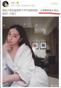 苏州酒店爆料视频最新版,揭秘奢华背后的惊人真相 第3张 苏州酒店爆料视频最新版,揭秘奢华背后的惊人真相 第3张