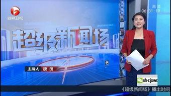 南京新闻爆料入口在哪里,揭秘市民参与新闻报道的便捷通道 第2张 南京新闻爆料入口在哪里,揭秘市民参与新闻报道的便捷通道 第2张