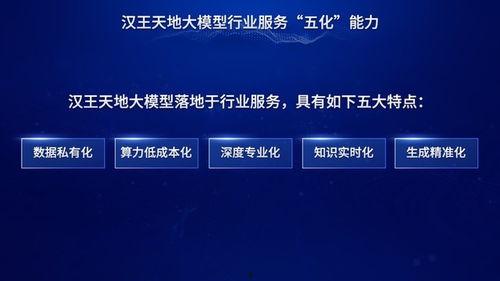 汉王新品爆料最新消息新闻,颠覆传统书写体验，智能笔尖引领科技潮流