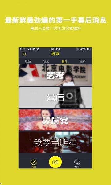 美媒最新爆料事件视频下载,事件视频下载引发热议  第1张